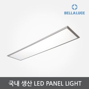 [벨라루체] LED 라이트 패널 1200